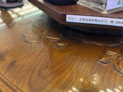 -勤德兴(湖滨路店)