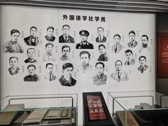 -中国社会主义青年团中央机关旧址纪念馆