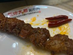 -阳坊大都涮羊肉(阳坊总店)