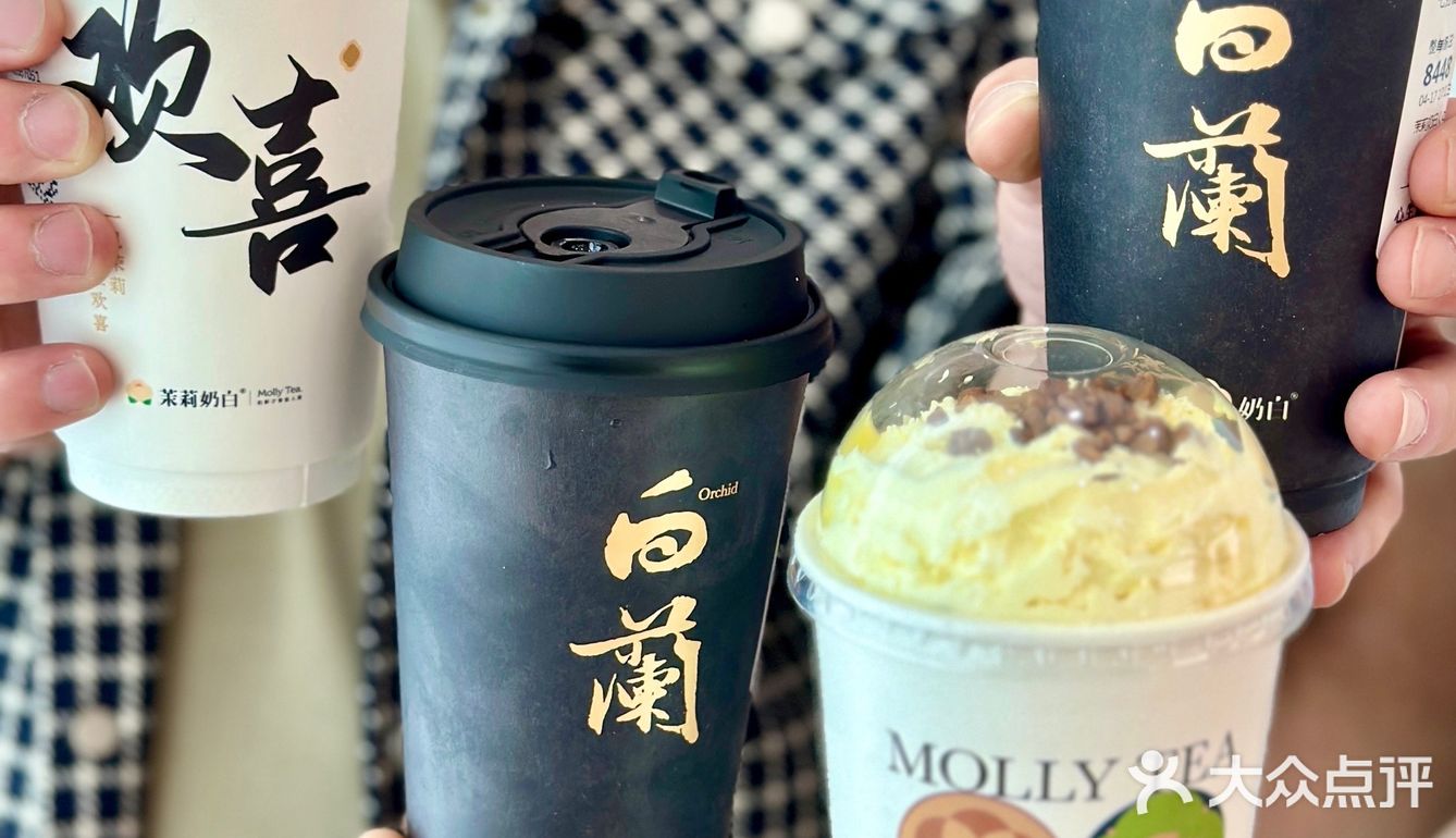 快来！👀我在龙之梦发现了什么宝藏奶茶🥤