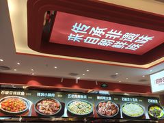 -朴大叔拌饭(广州花城汇店)