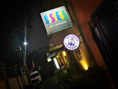 门面-SISTERS BAR RESTAURANT川意酒馆(嘉善老市H楼店)