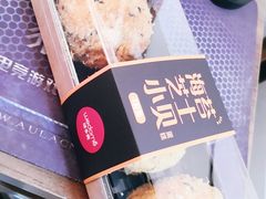 -味多美(桃浦路店)