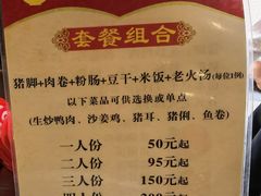 -猪脚洪隆江猪脚饭
