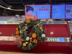 -COSTA COFFEE(恒基名人购物中心店)
