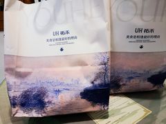 -UH祐禾(上海五角场万达店)