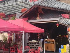 -塘屋烧烤·云南火塘烧烤品牌(春城慧谷旗舰店)