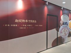 -鞍山万达广场