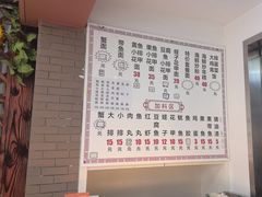 -从前慢海鲜面馆