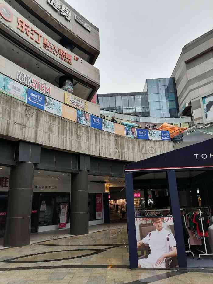 正大乐城(宝山店)-"看着它开起来的,最初的人气也是可以的.经.