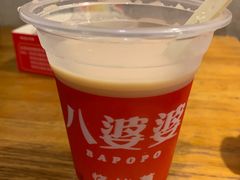 -八婆婆烧仙草(曾厝垵店)