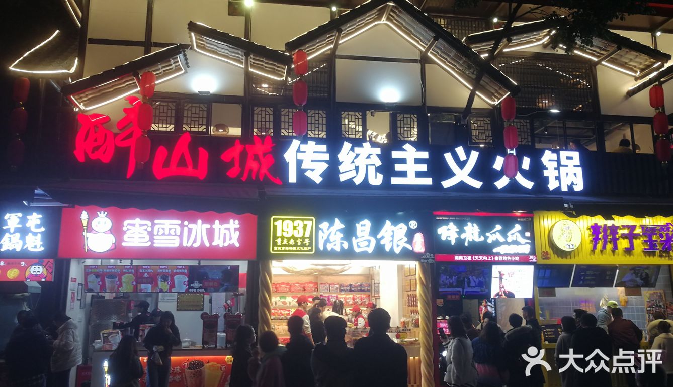 世界这么大，我还是想去看看进入2019年尾
