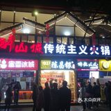 世界这么大，我还是想去看看进入2019年尾