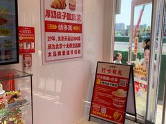 -味多美蛋糕(回龙观东大街店)