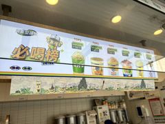 -桂桂茶(金谊广场店)