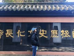-包公祠