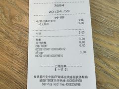 -星巴克(合肥包河万达广场店)