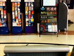 -兴业银行(北京经济技术开发区支行)