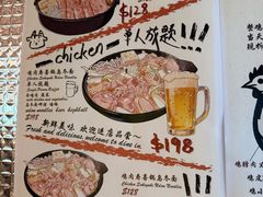 -大米·京都小酒馆·炭烧海鲜·烧鸟(龙口东路店)