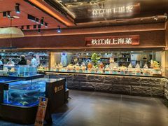 -炊江南·上海菜(国展华漕店)