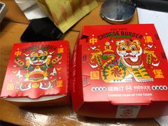 -塔斯汀·中国汉堡(明州路店)