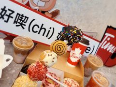 -Tims天好咖啡(河西万象城店)