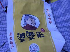 -鑫记婆婆兔·成都特产·兔头手撕兔(太古里店)