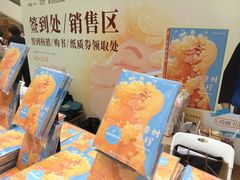 -天津万象城