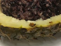 菠萝饭-云腾食府·云南菜