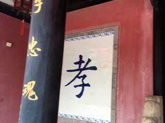 -诸葛双忠祠
