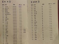 -八先生涮肉房(三里河店)