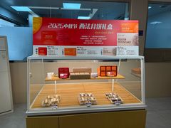 -新侨三宝乐面包店(崇文门店)