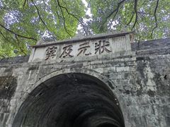 -桂林独秀峰王城景区