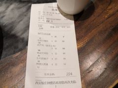 账单-西安饭庄·非遗陕菜(钟楼店)