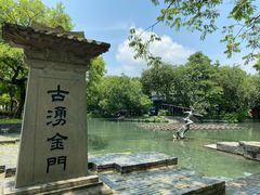 -西湖天地