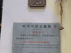 -也枫·小黄楼(南山路旗舰店)