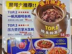 -明本湛江鸡•海鲜小厨(陈家祠店)