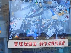 -鲍师傅糕点(春熙路店)