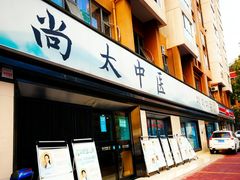 -川北医学院附属成都新华医院
