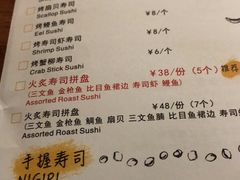 -YAMAKAWA(龙湖胥江天街店)