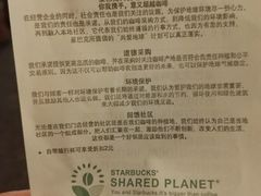 -星巴克(北京新东安)