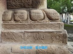 -北京石刻艺术博物馆(五塔寺)