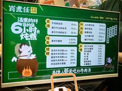-华润·二十四城