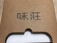 -味莊·青岛菜(云霄路店)