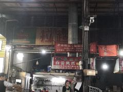 -拉超大排档(南安市场店)