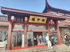 -楼外楼(西湖景区孤山路店)