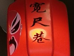 -宽尺巷鱼蛙自助火锅(虎丘钻石广场店)