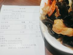 -老半斋(福州路店)