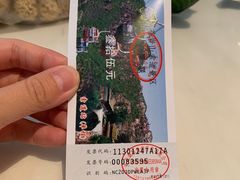 -苍岩山风景名胜区