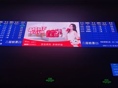 -黄山北站